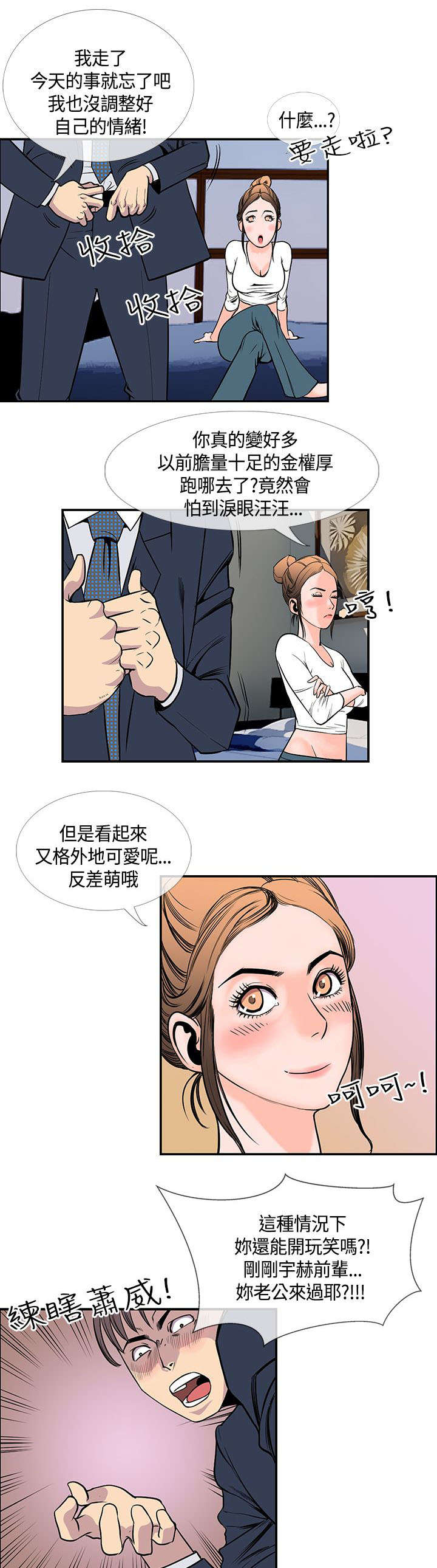 第29章：搬家2