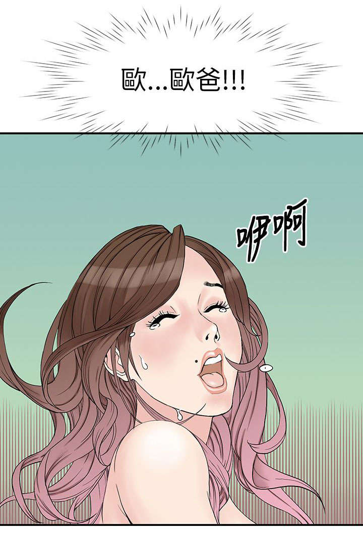第17章：找回自信19