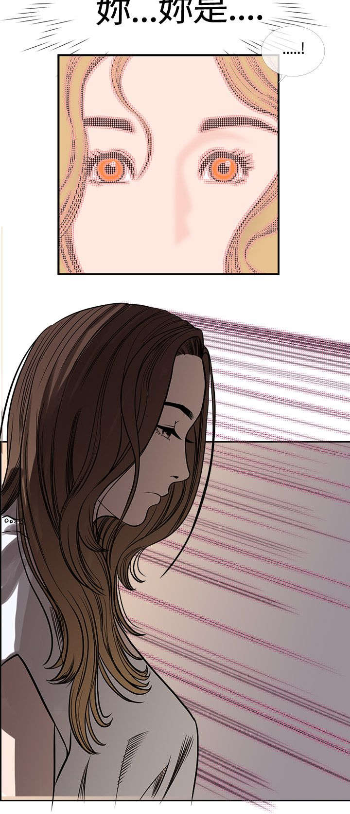 第24章：惠莉?!!15