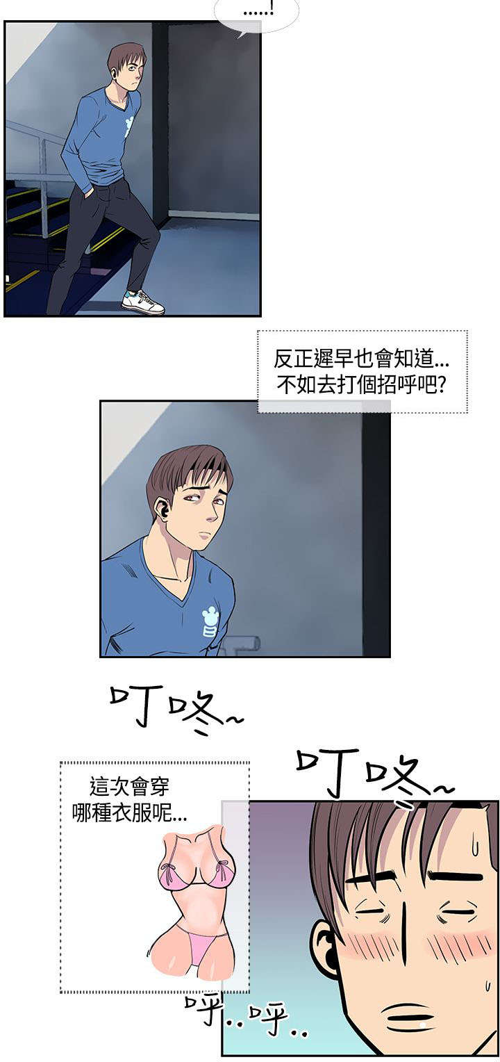 第29章：搬家11