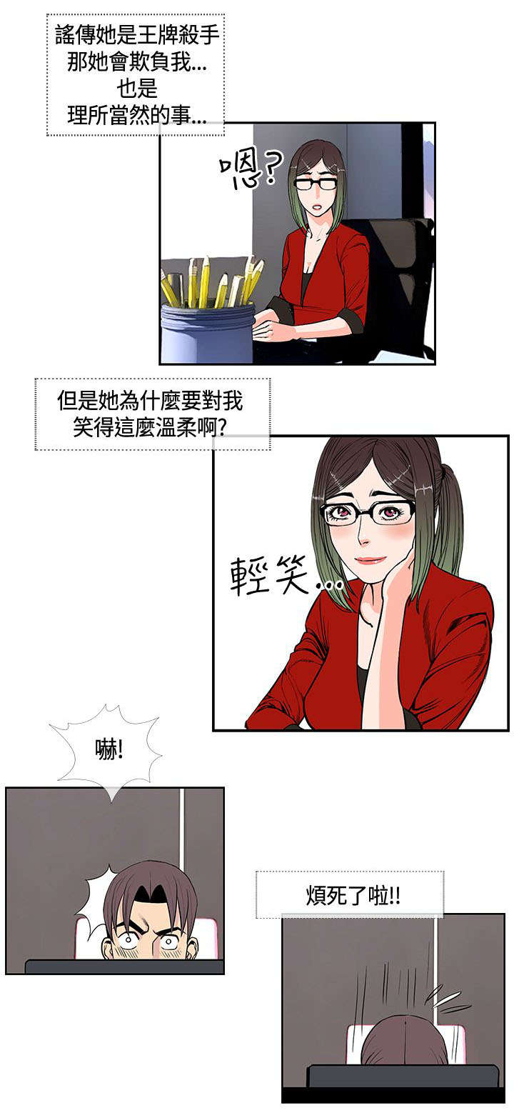 第23章：再去天堂9