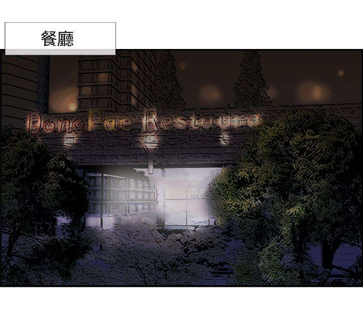 第15章：最后一次约会0