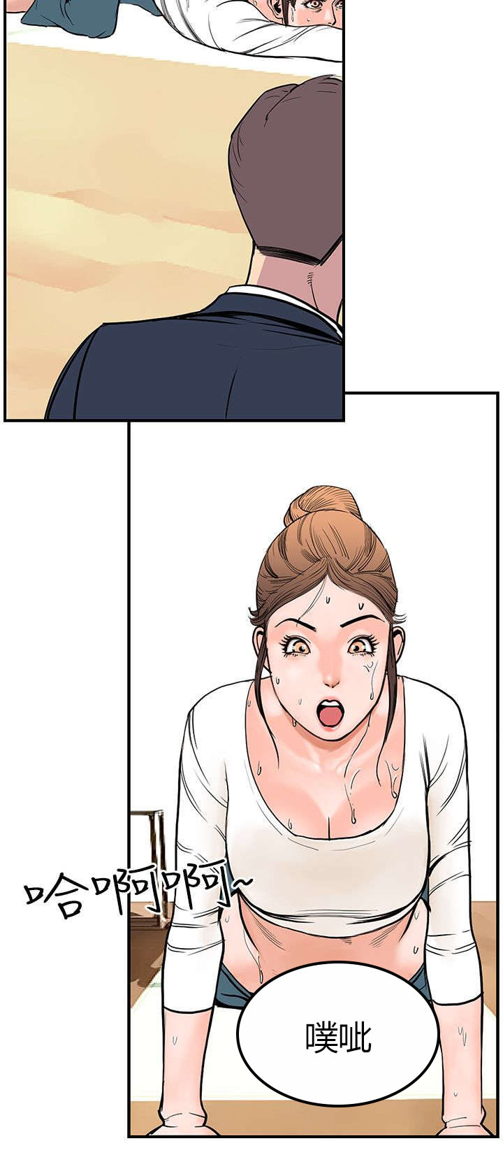 第27章：主动的惠莉11