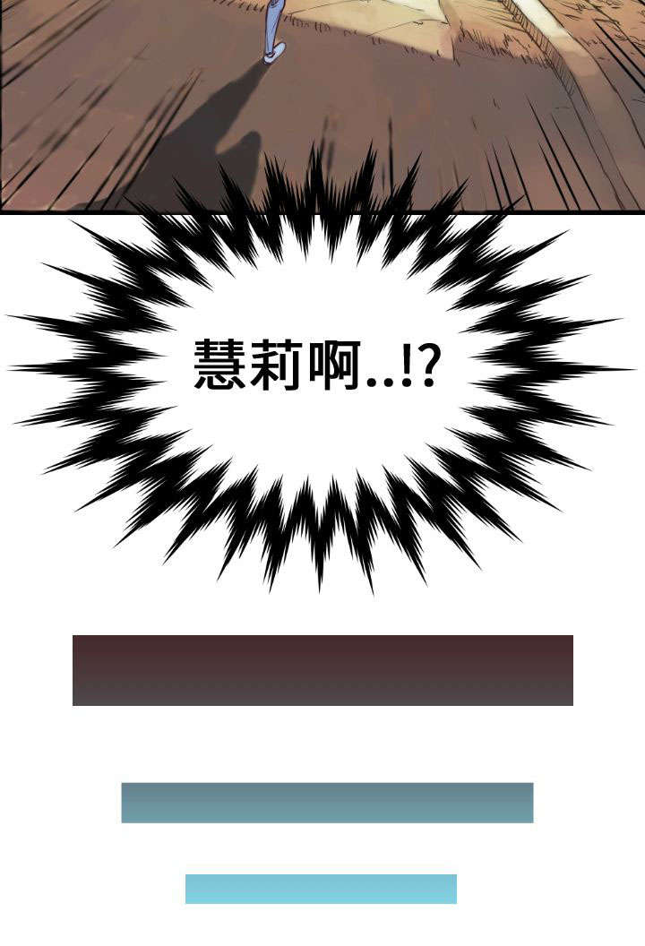 第7章：敏儿9
