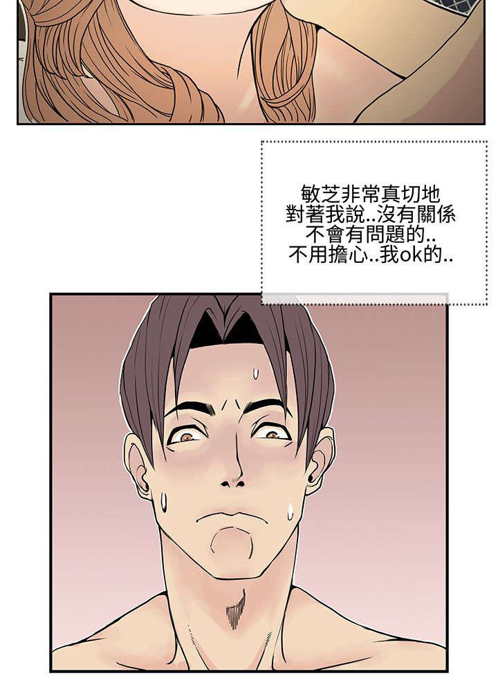 第17章：找回自信17