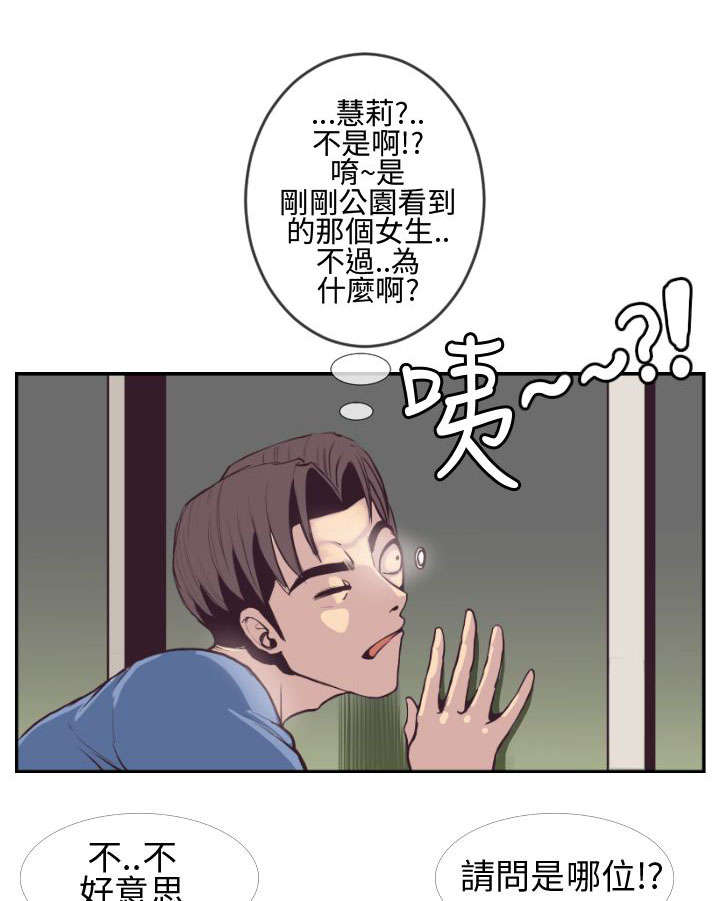第5章：夜访家宅0