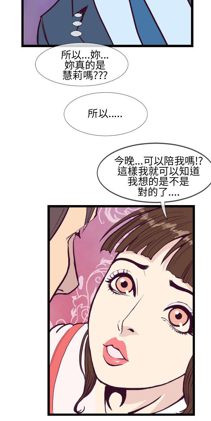 第8章：老地方5