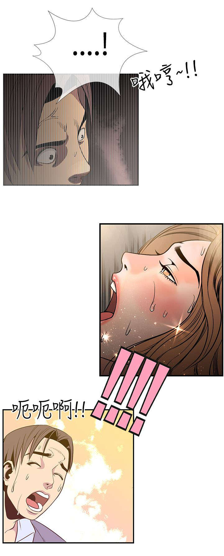 第26章：墙后12