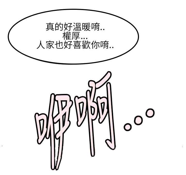 第1章：最开始的约定10