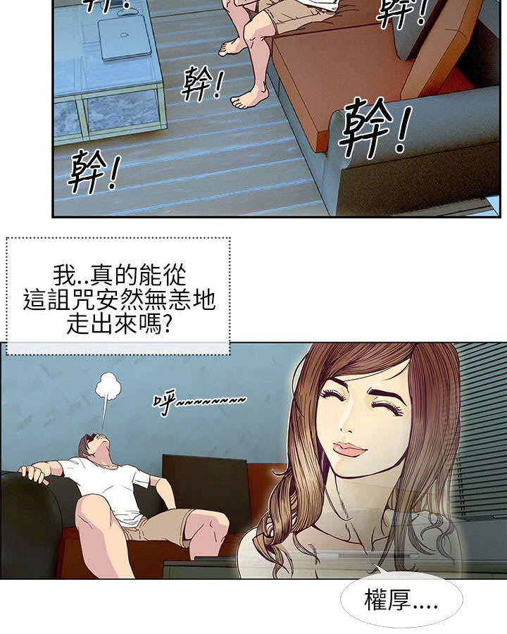 第13章：1分钟？？10