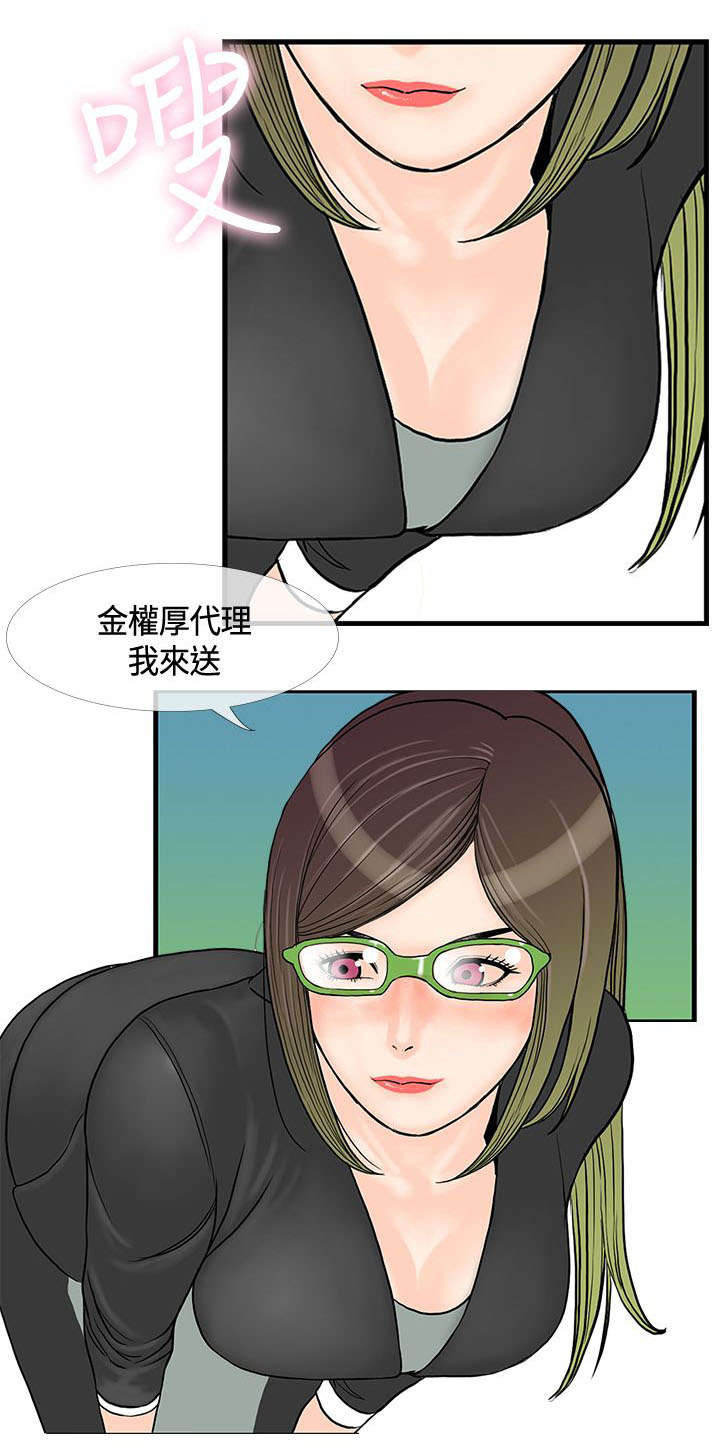第19章：喝醉以后20