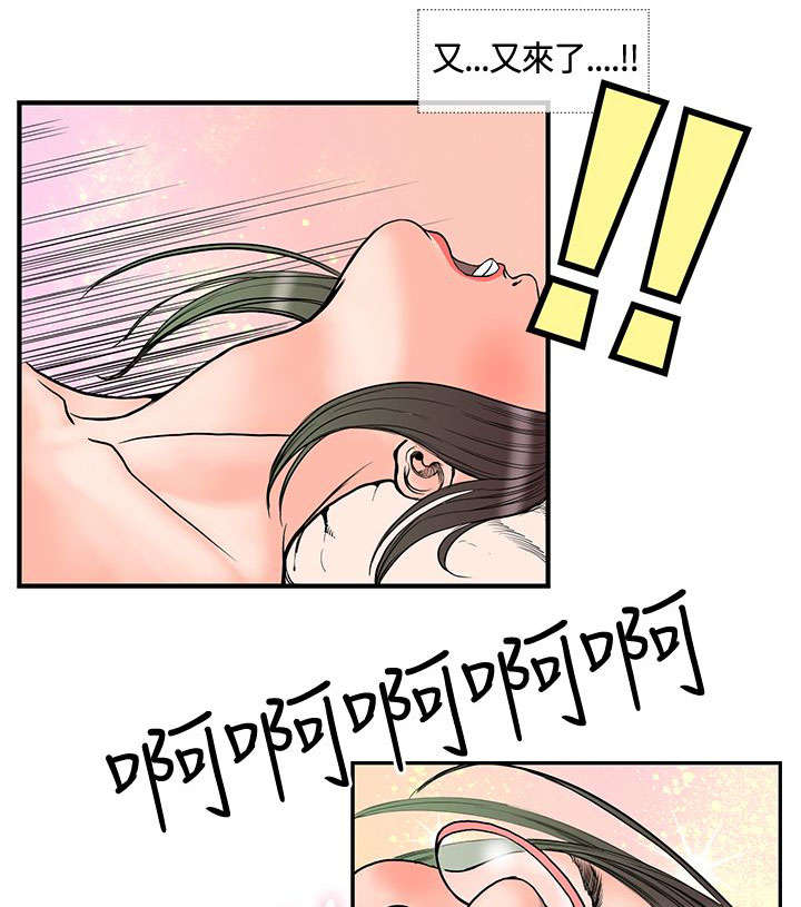 第22章：梦到梅月13