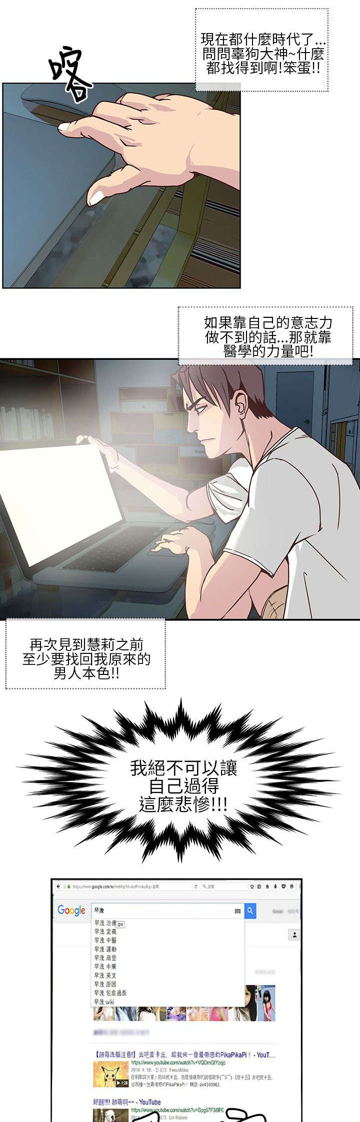 第14章：敏芝要走了0