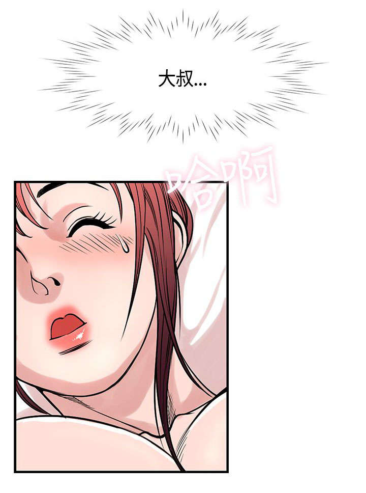 第35章：重获爱情10