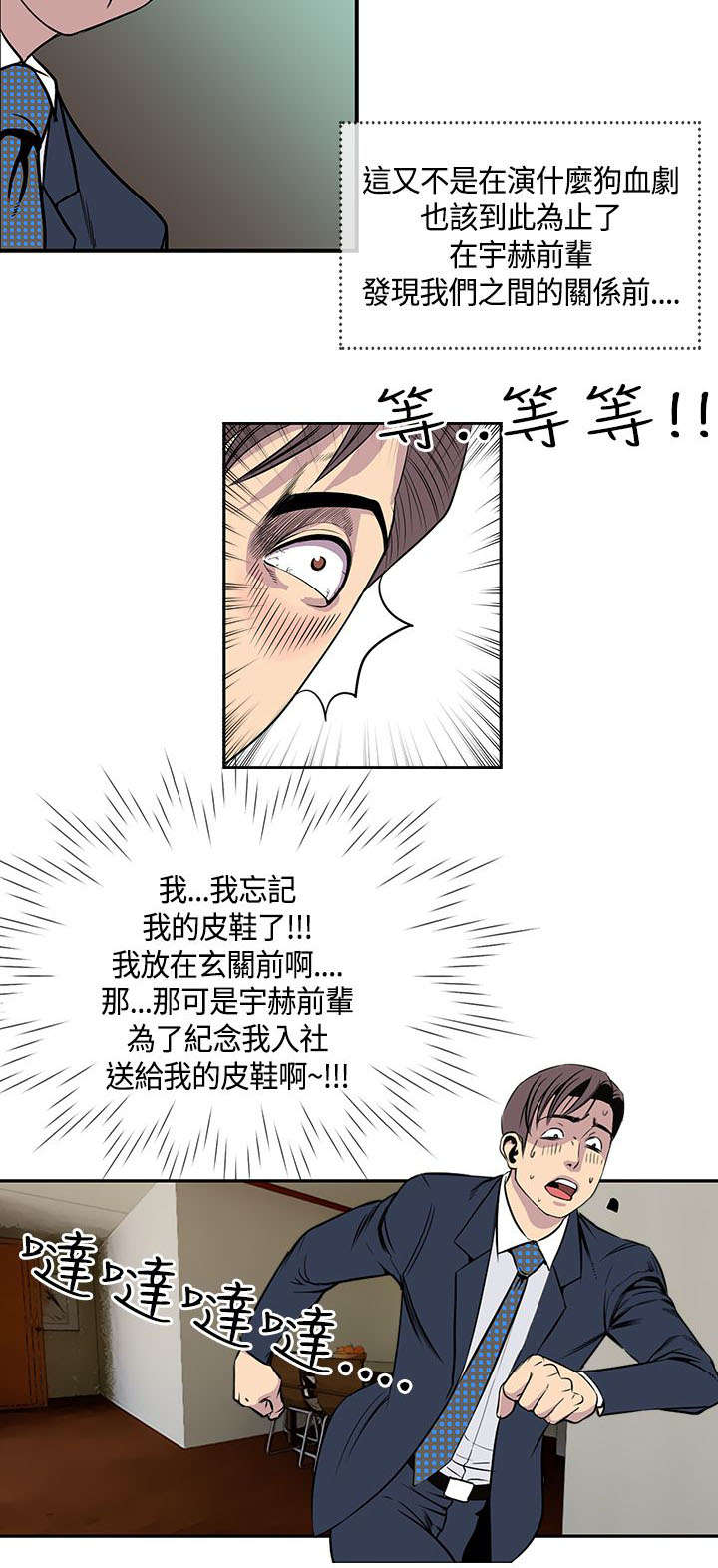 第29章：搬家7