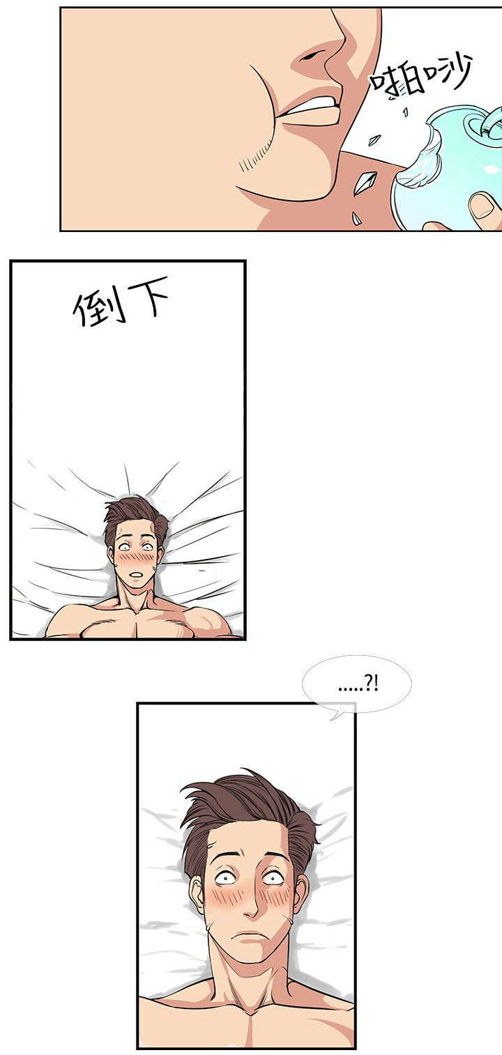 第33章：伊甸园5