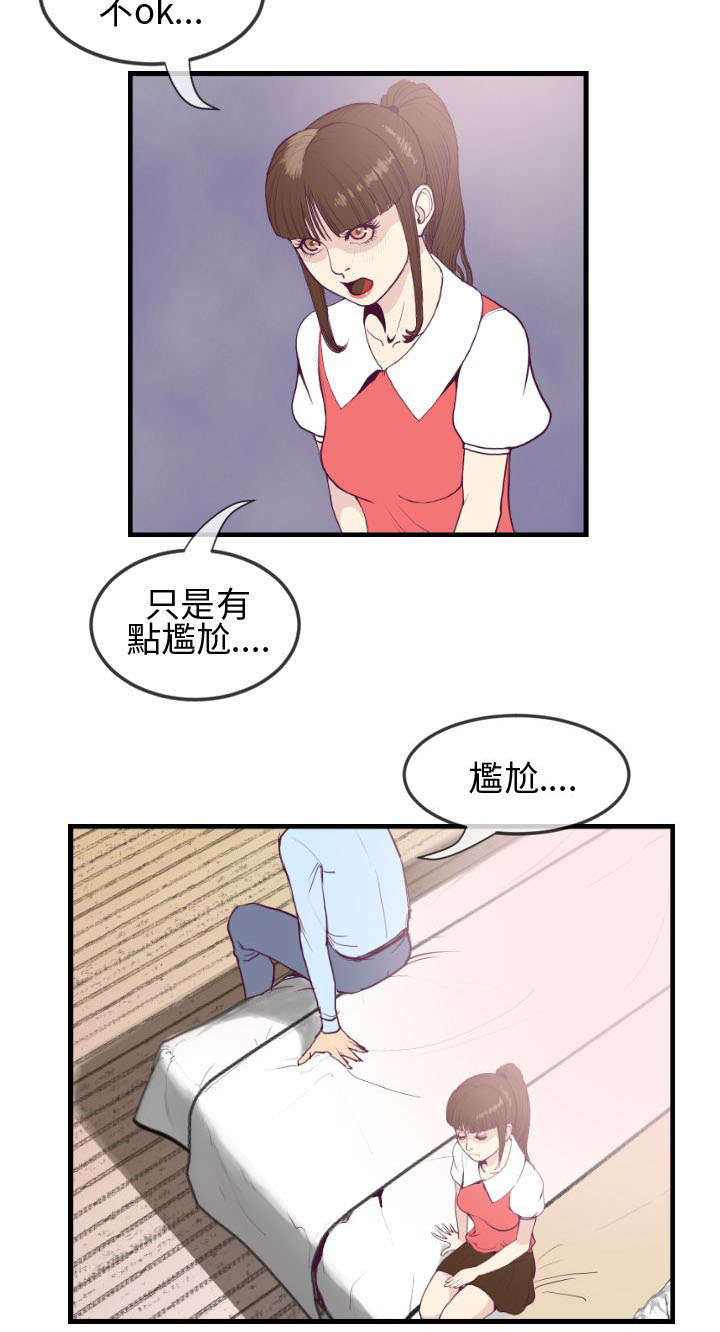 第9章：重温吧1