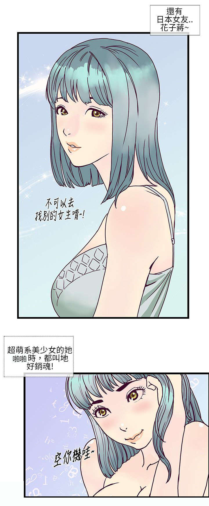 第13章：1分钟？？6