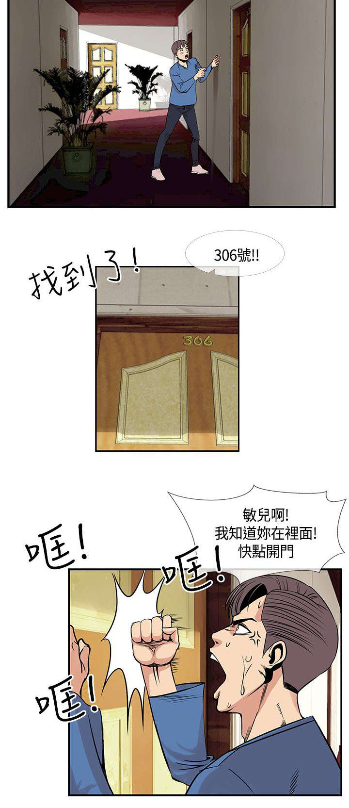 第35章：重获爱情1