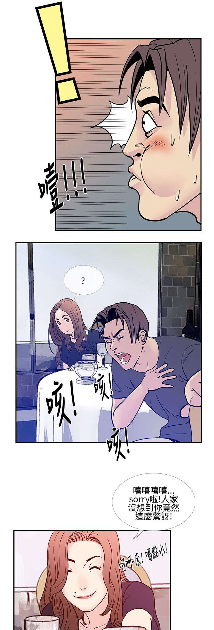 第16章：回家喝茶0