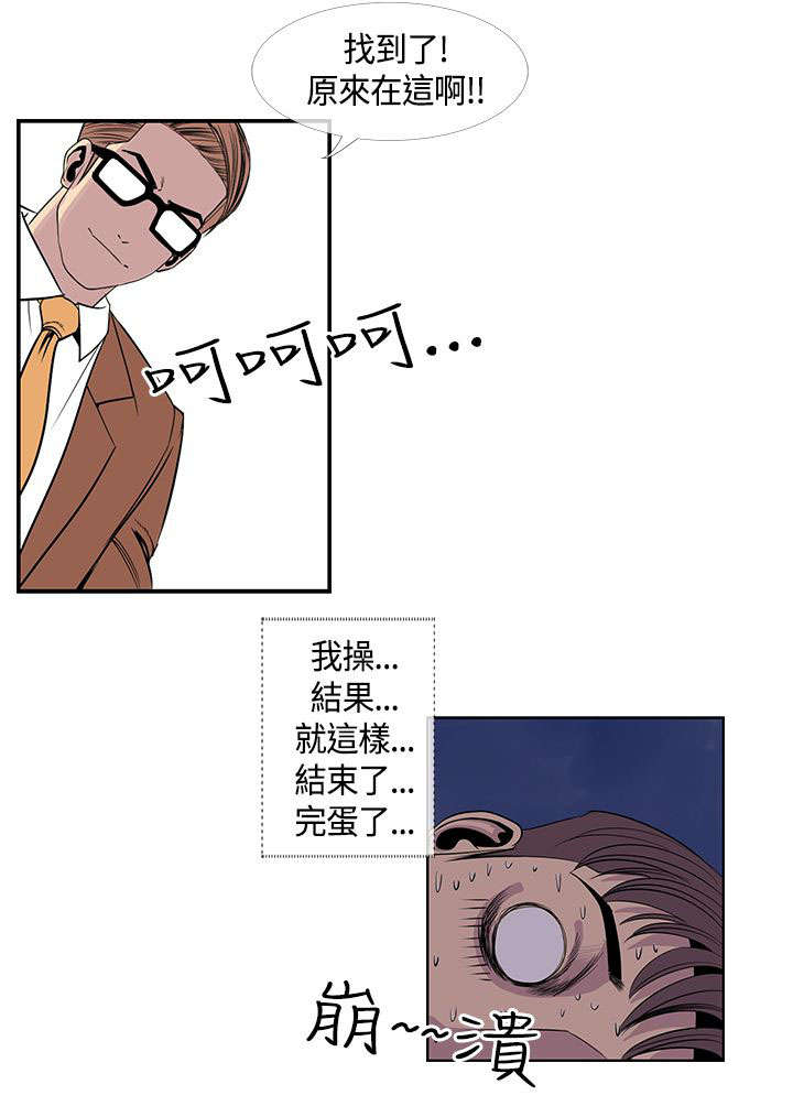 第28章：前辈归来12