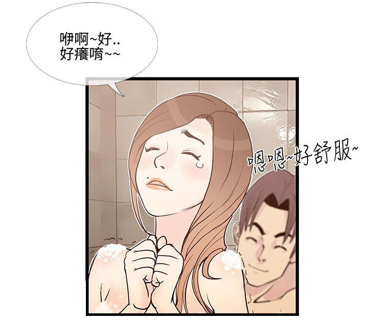 第17章：找回自信7