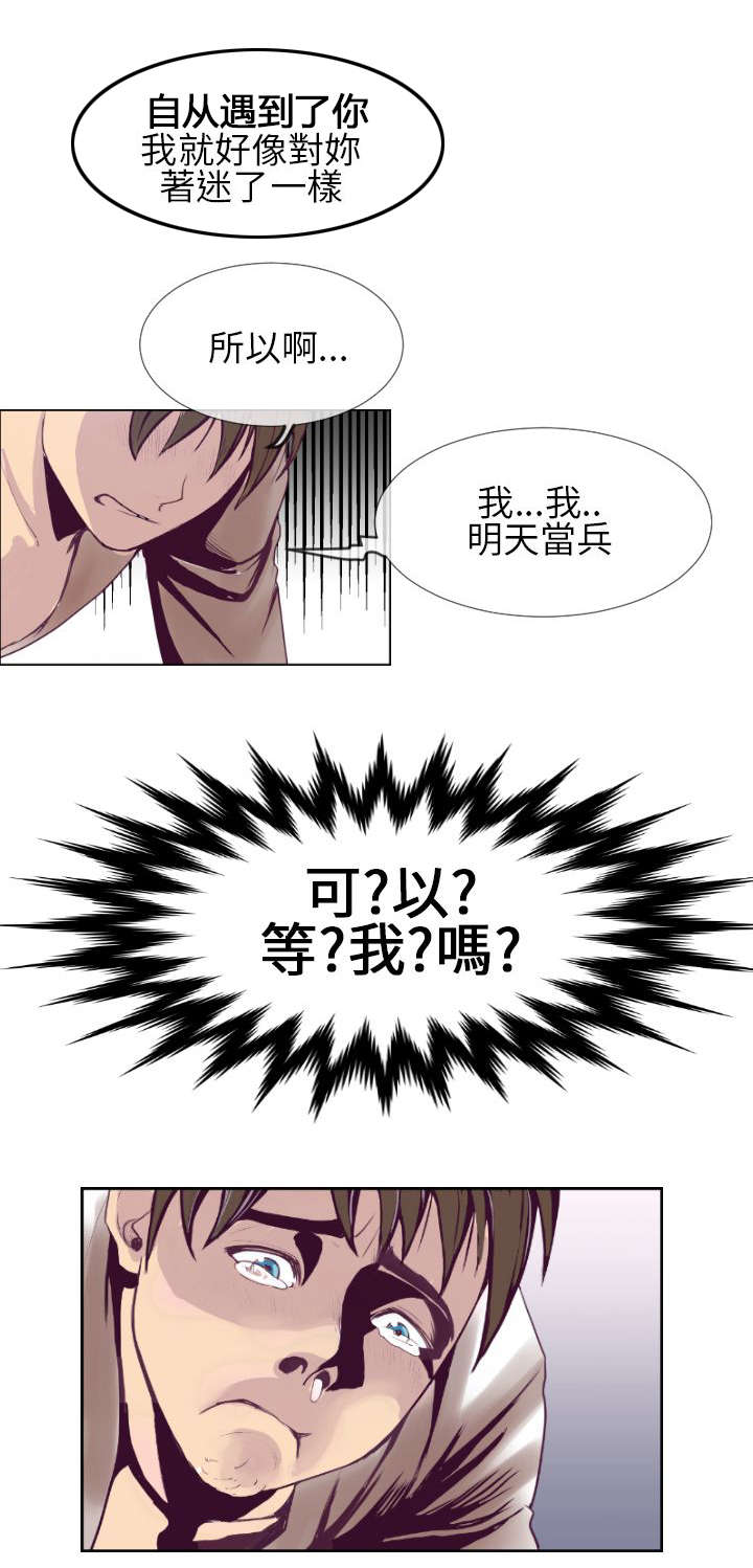 第1章：最开始的约定6
