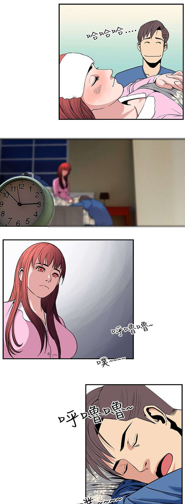 第33章：伊甸园0