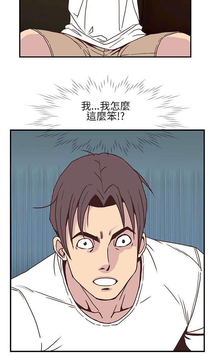 第13章：1分钟？？12