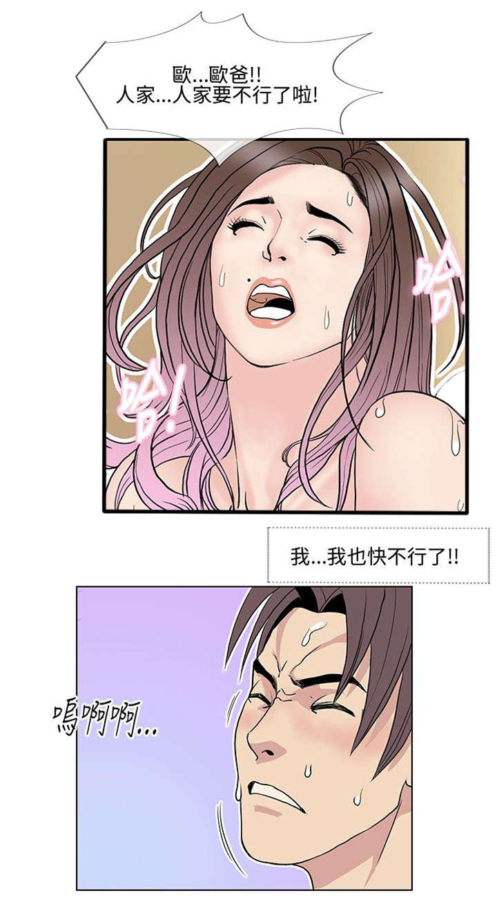 第18章：恶势力登场6