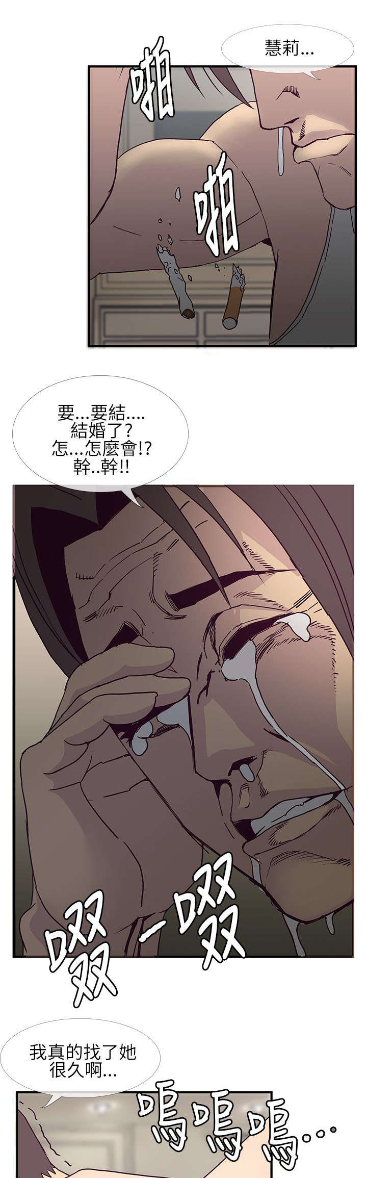 第12章：结束也是开始13