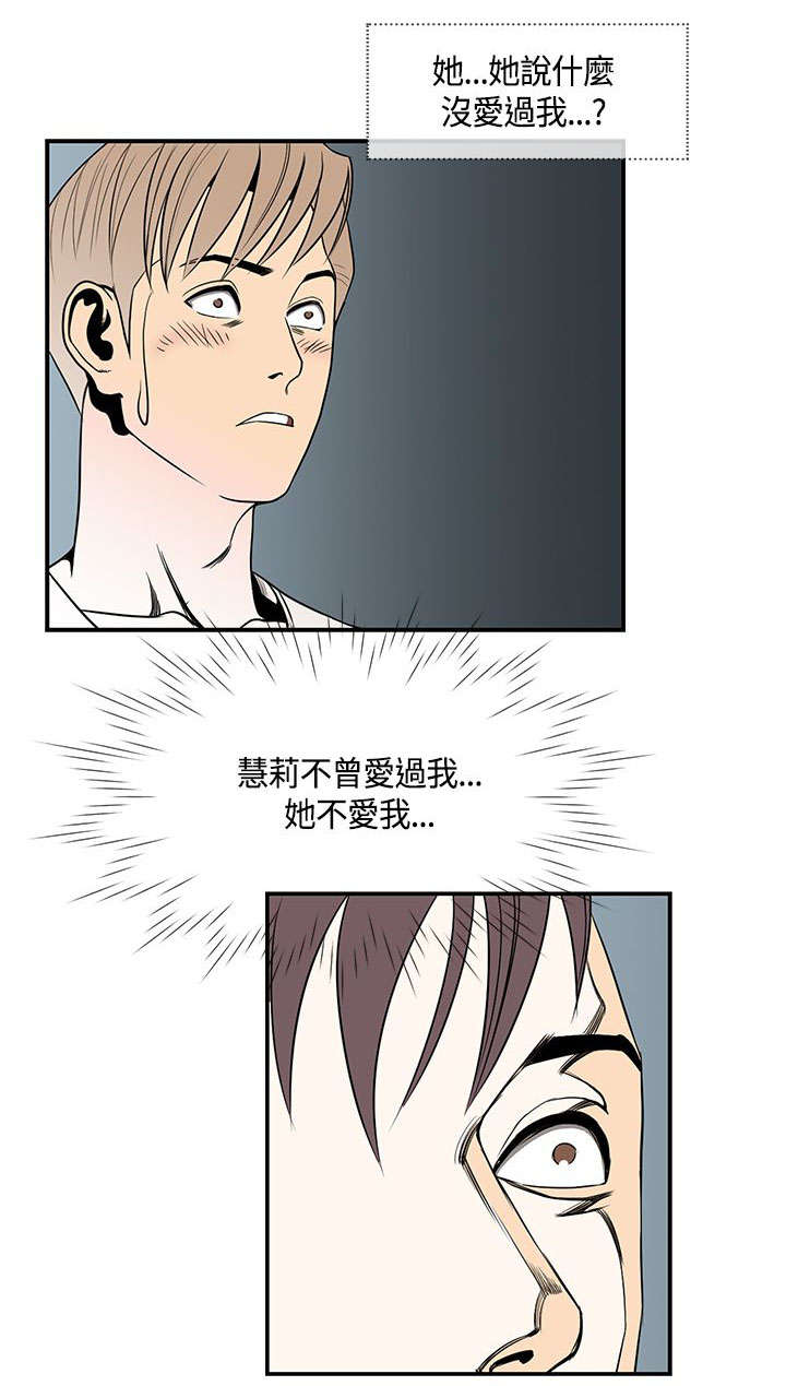 第32章：敏儿生病5
