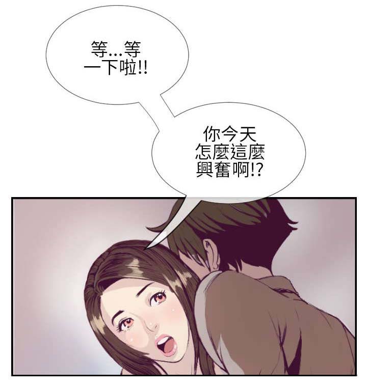 第1章：最开始的约定5