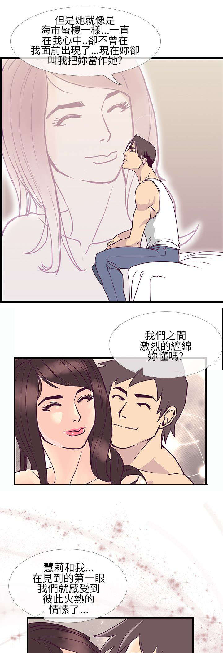 第12章：结束也是开始7