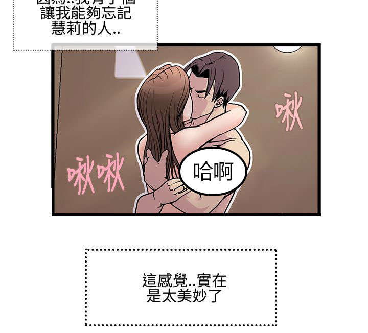 第16章：回家喝茶10