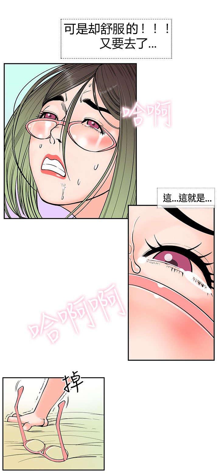 第23章：再去天堂3