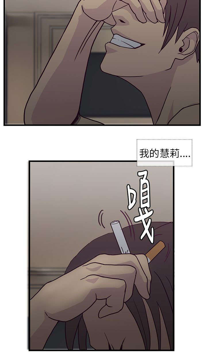 第12章：结束也是开始12