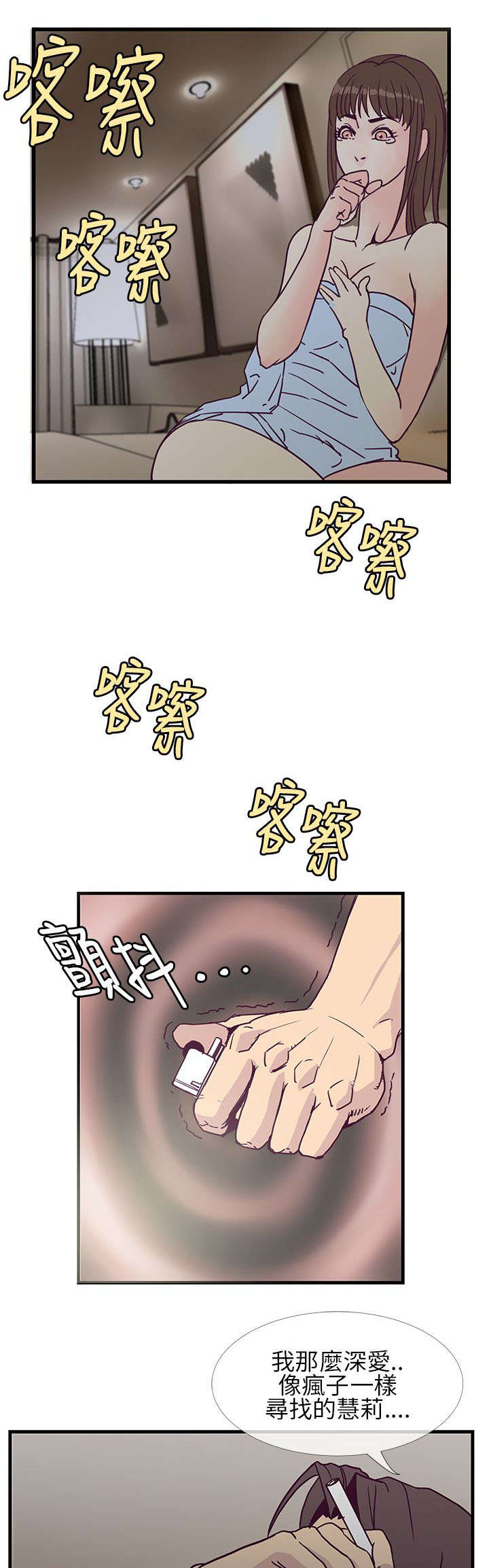 第12章：结束也是开始11