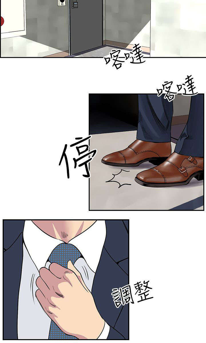 第27章：主动的惠莉1
