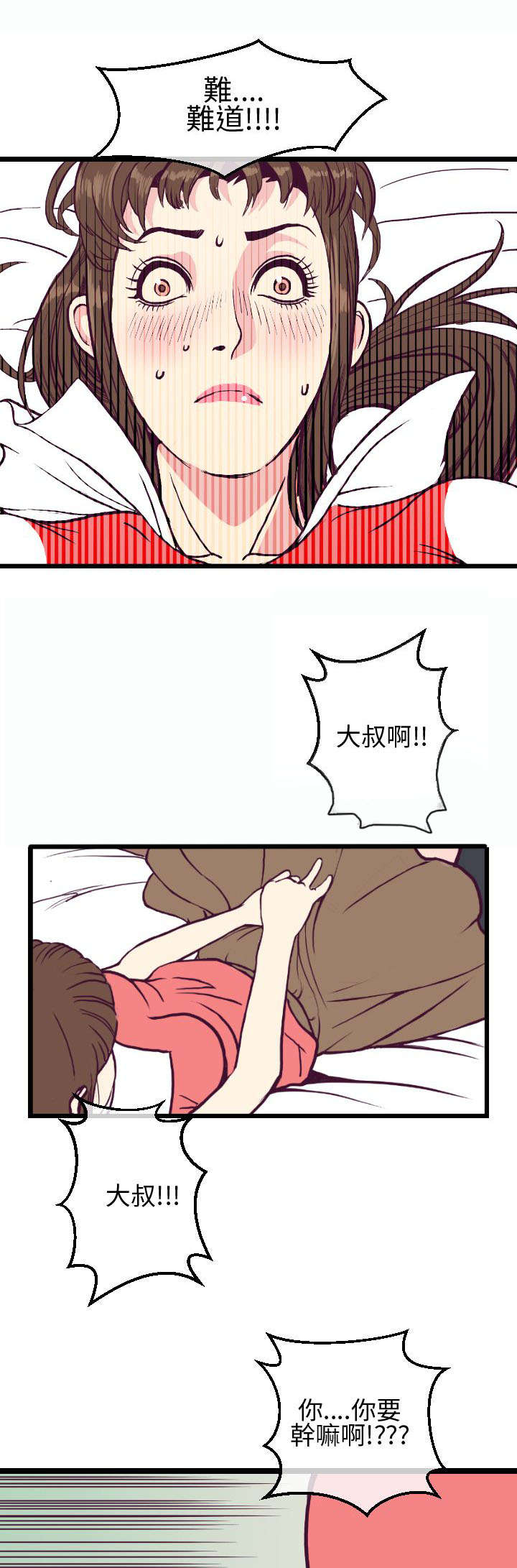 第9章：重温吧11