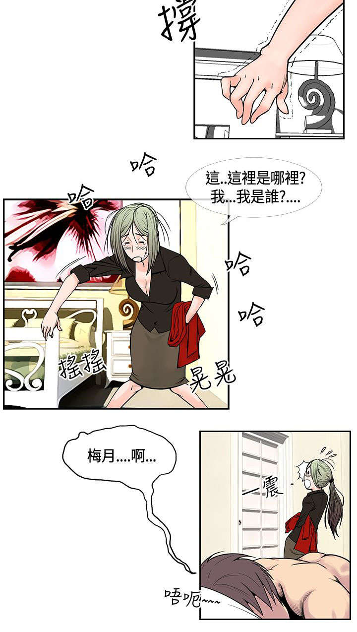 第23章：再去天堂5