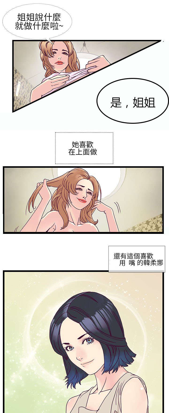 第13章：1分钟？？3