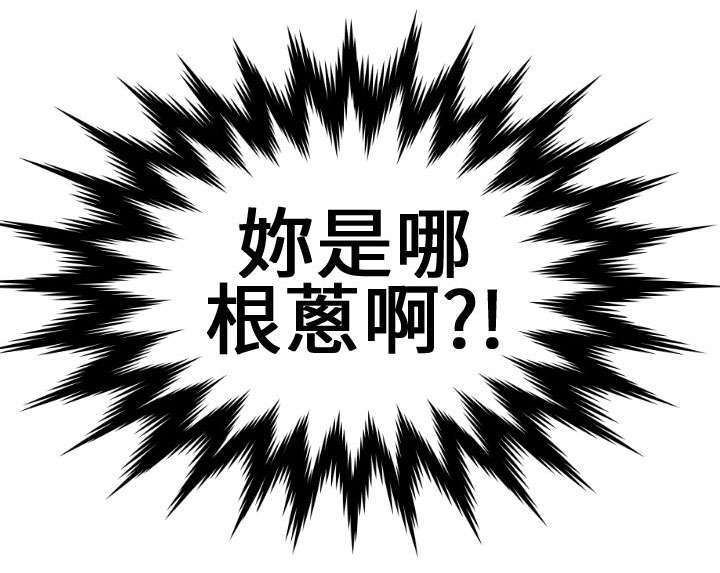 第5章：夜访家宅10