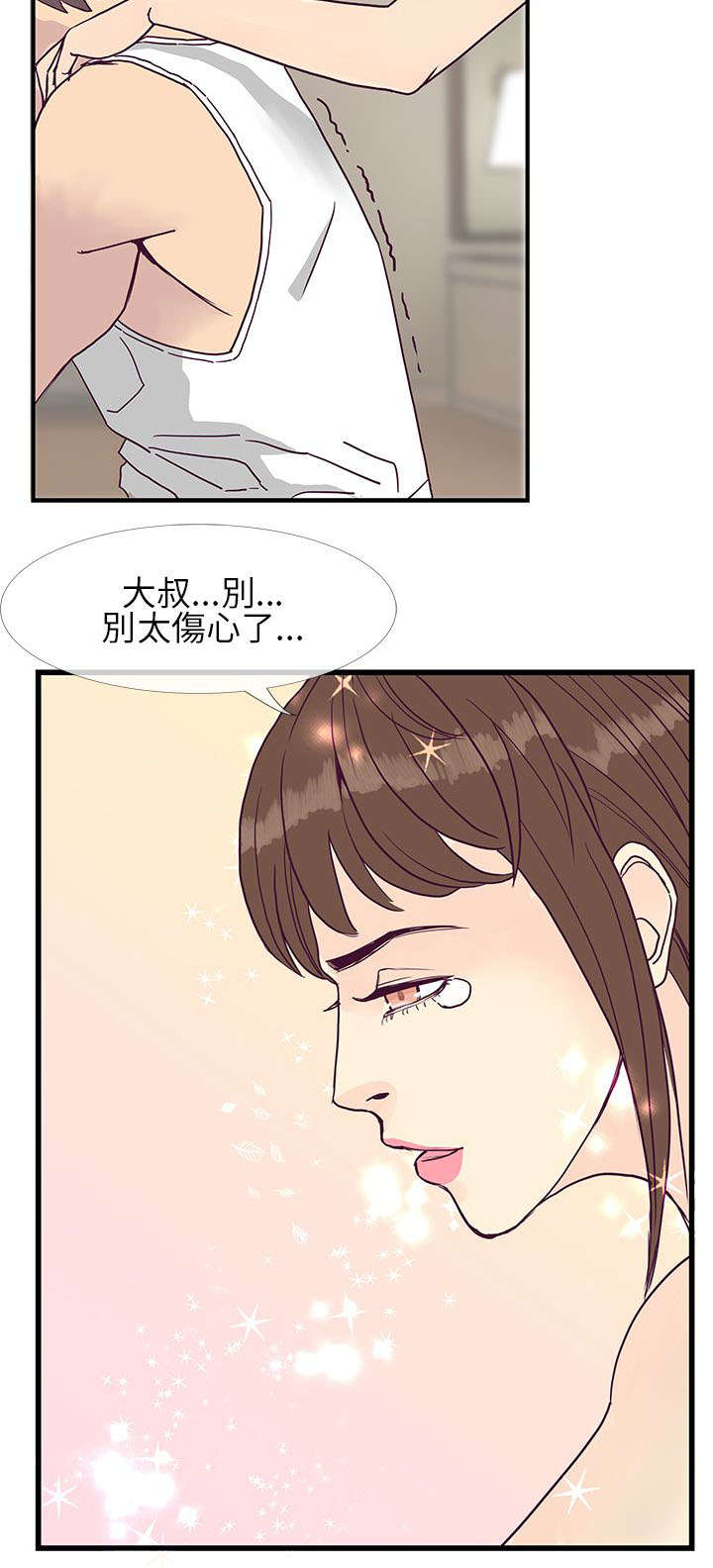 第12章：结束也是开始14