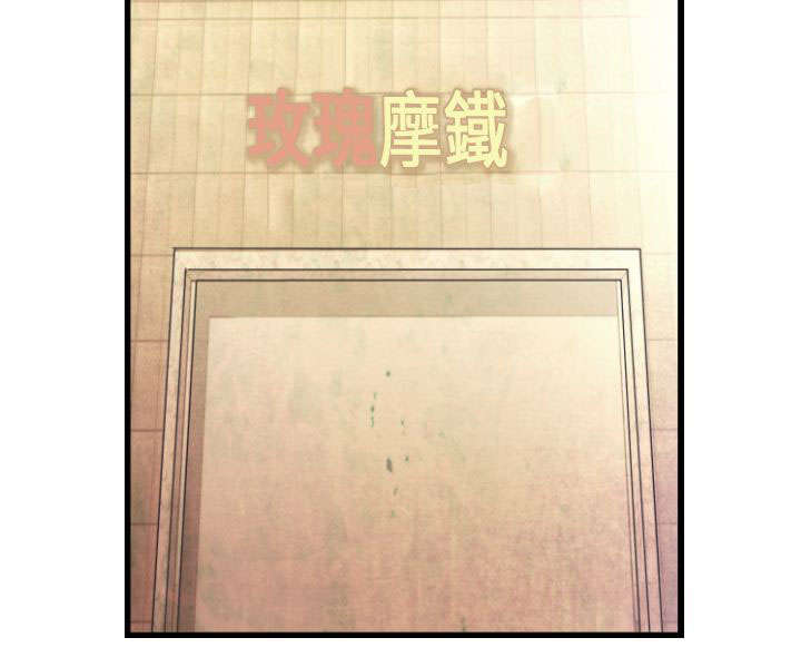 第8章：老地方9