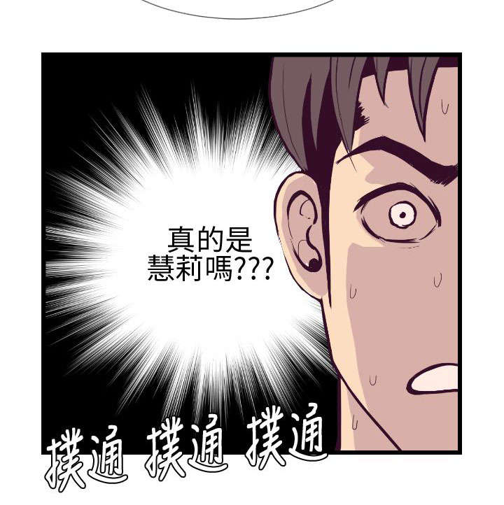 第8章：老地方3