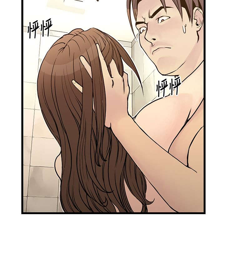 第17章：找回自信13