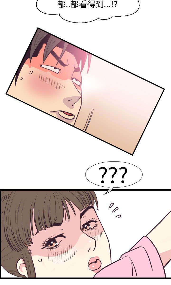 第6章：月香！！10