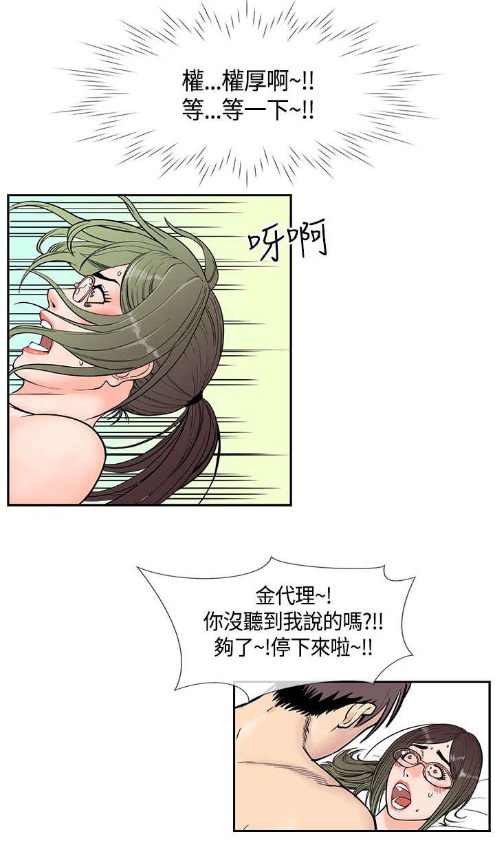 第23章：再去天堂0