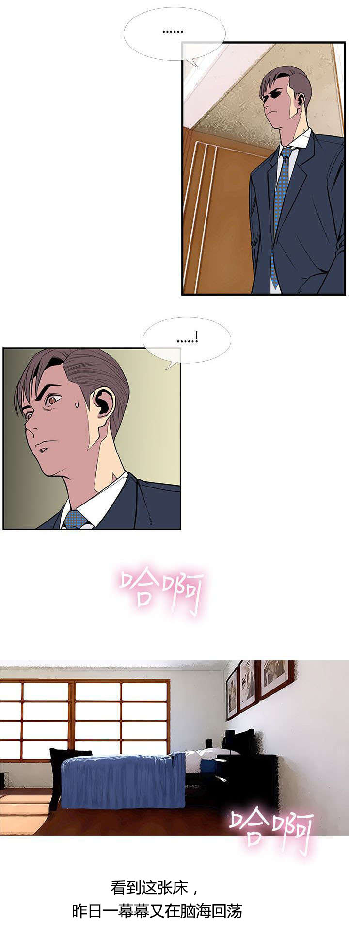 第27章：主动的惠莉14